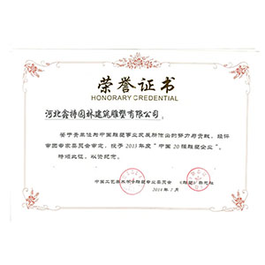 2013年度中國20強雕塑企業(yè)